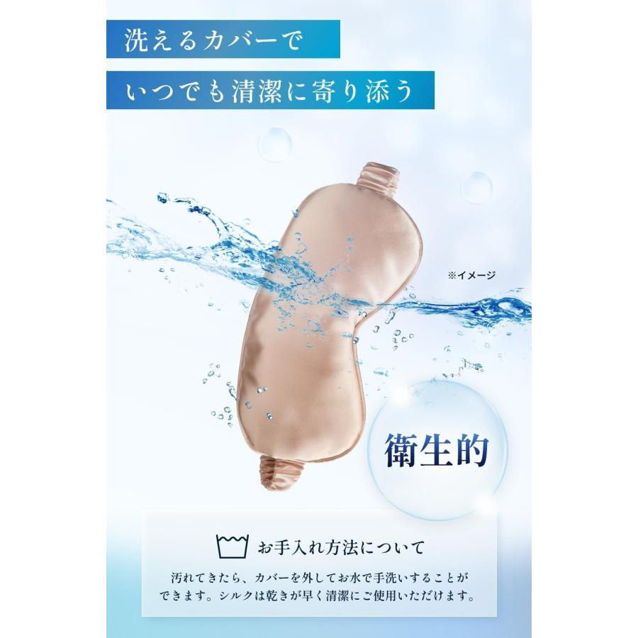 ホットアイマスク 充電式 コードレス 6Aシルク採用 アイマスク ホット