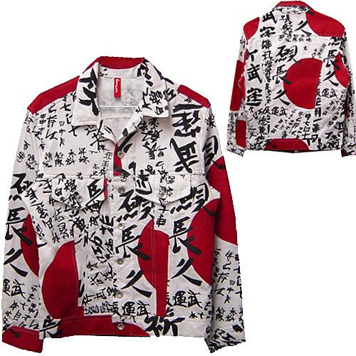 ROMANTIC NEUROSIS ロマンチックノイローゼ KANJI JEAN JACKET 「武運