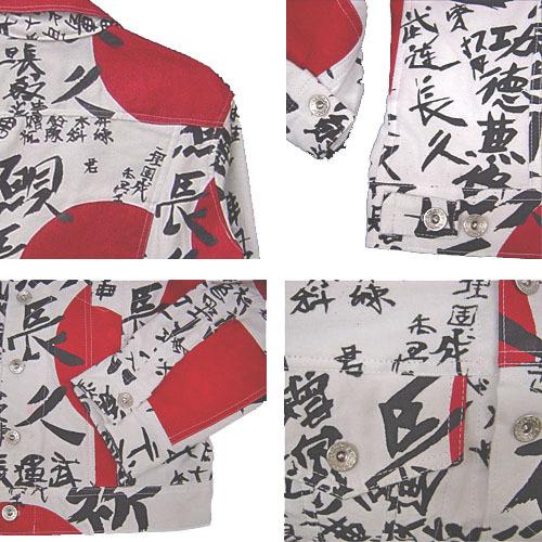 ROMANTIC NEUROSIS ロマンチックノイローゼ KANJI JEAN JACKET 「武運