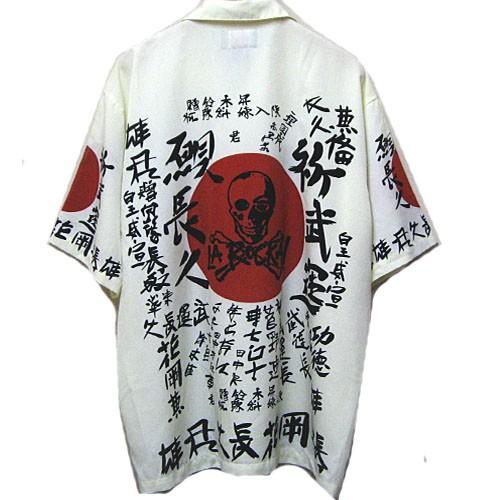 LA ROCKA × BC ETHIC KANJI ShirtKAMIKAZEラロッカ 「武運長久」日の丸 