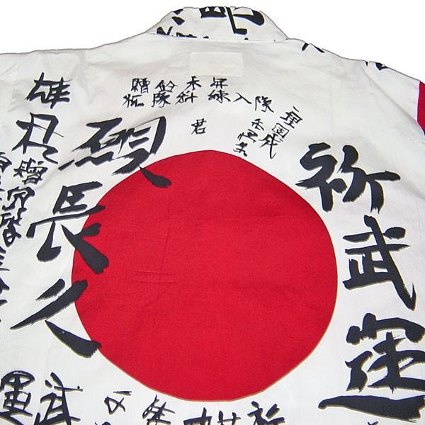 JOHNSONS LA ROCKA KANJI Shirt ラロッカ 「武運長久」日の丸 JOHNSONS LA ROCKA KANJI Shirt ラロッカ 「武運長久」日の丸