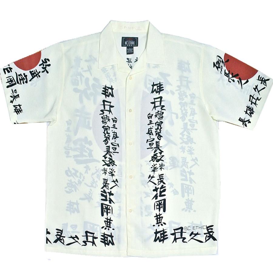 ヴィンテージ　日の丸漢字シャツ　ラロッカ　パンク 楽天市場】JOHNSONS LA ROCKA! KANJI Shirt ラロッカ 武運長久