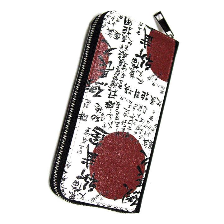 日の丸漢字 長財布3 ジョンソンズ風 Amazon.co.jp: 財布 日本国旗