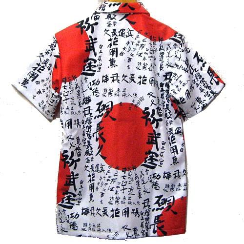 武運長久 日の丸 漢字シャツ柄 半袖Tシャツ ROMANTIC NEUROSIS KANJI SHIRT 武運長久 日の丸 漢字 シャツ 半袖