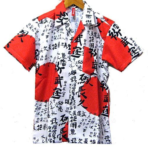 ROMANTIC NEUROSIS KANJI SHIRT 武運長久 日の丸 漢字 シャツ 半袖