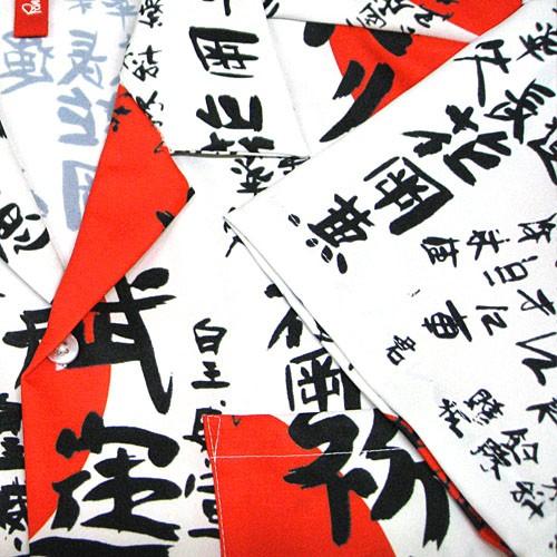 ROMANTIC NEUROSIS KANJI SHIRT 武運長久 日の丸 漢字 シャツ 半袖