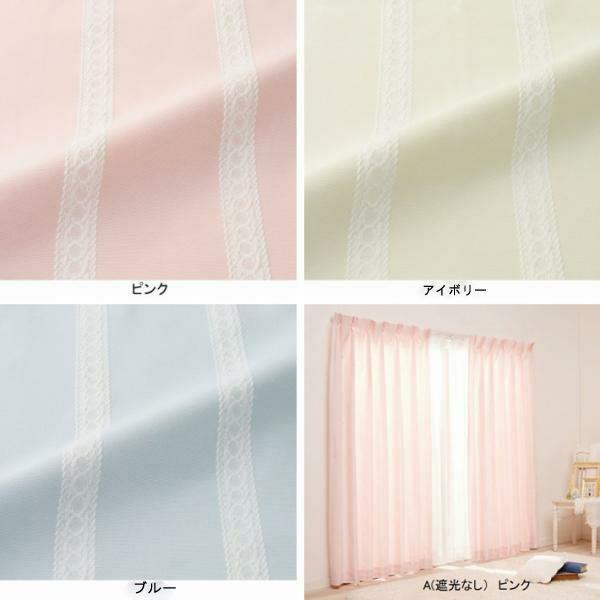 カーテン/リボンテープ調（遮光なし・100×178） ロマンティック