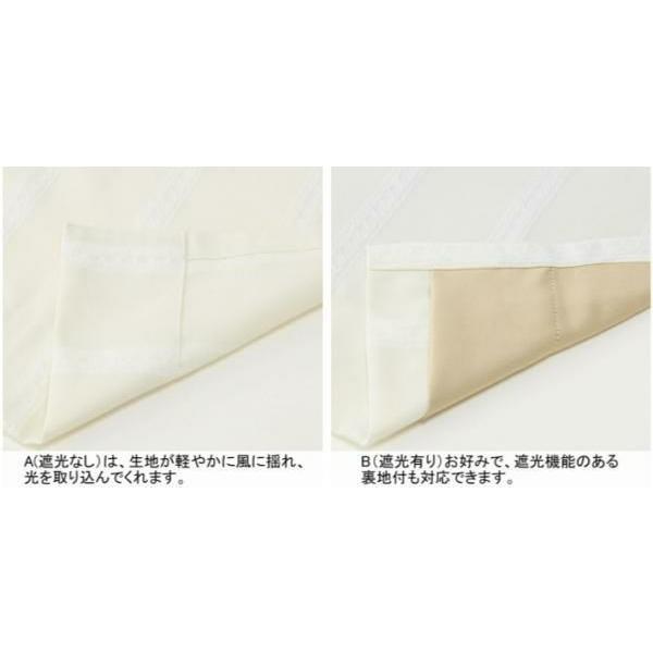 カーテン/リボンテープ調（遮光なし・１００×２００） ロマンティックプリンセス ロマプリ かわいい 可愛い 姫系 （直送）（お届けグループA）_8