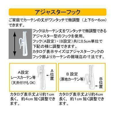 カーテン/リボンテープ調（遮光なし・１００×２００） ロマンティックプリンセス ロマプリ かわいい 可愛い 姫系 （直送）（お届けグループA）_9