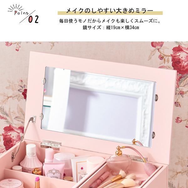 コスメワゴン コスメ収納 コスメ ワゴン | たっぷり収納コスメワゴン