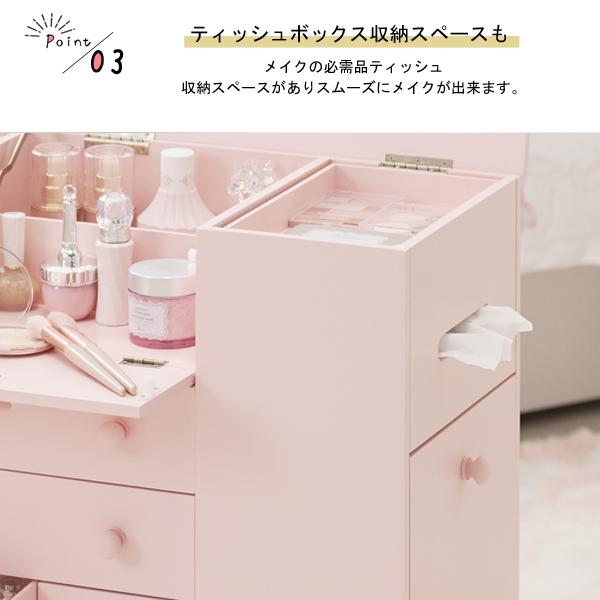 コスメワゴン コスメ収納 コスメ ワゴン | たっぷり収納コスメワゴン