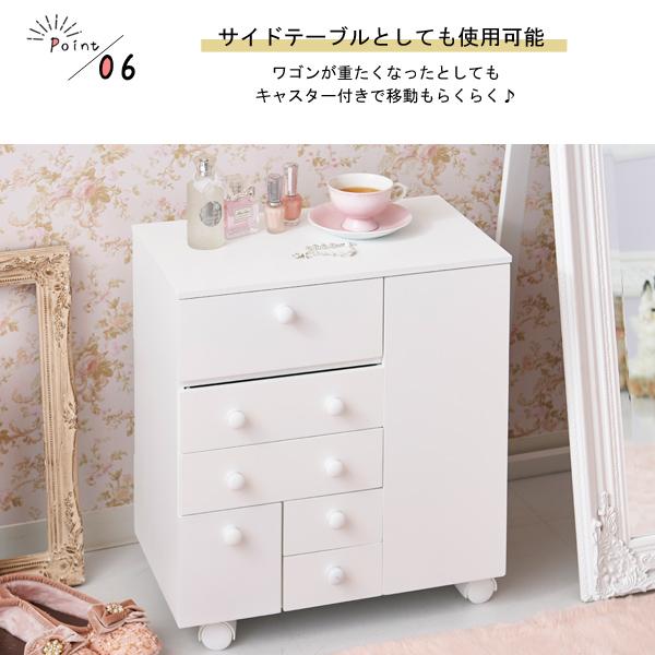 コスメワゴン コスメ収納 コスメ ワゴン | たっぷり収納コスメワゴン