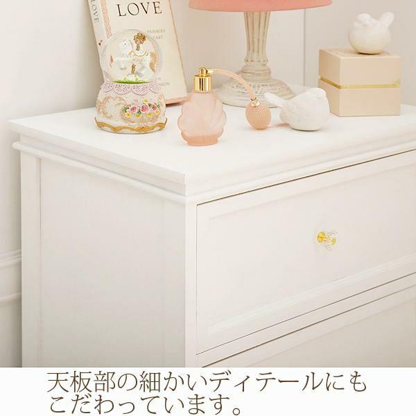 チェスト 白 収納 4段 | チェスト小/Innocent(イノセント