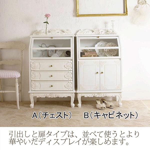 キャビネット 収納 | アンティーク風ディスプレイキャビネット/Noble（ノーブル）シリーズ ロマンティックプリンセス ロマプリ かわいい 可愛い 姫系 (直送)