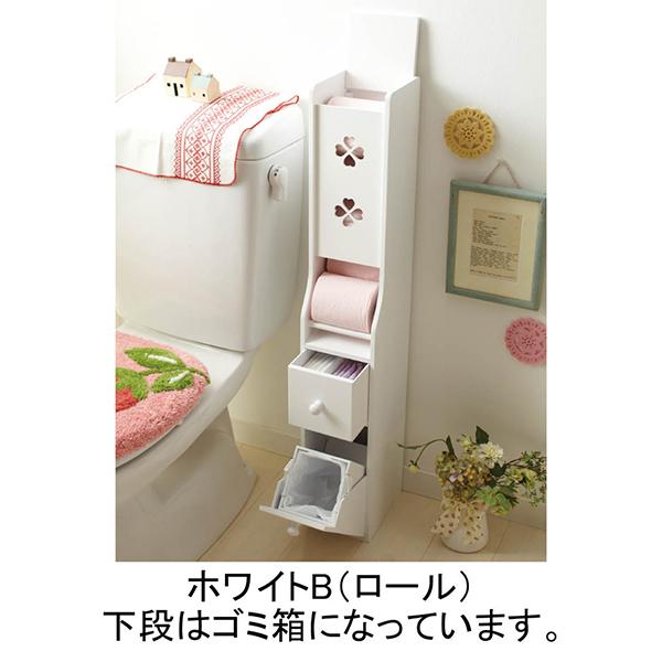 ラック トイレラック 棚 収納 | ハッピープライストイレラック 