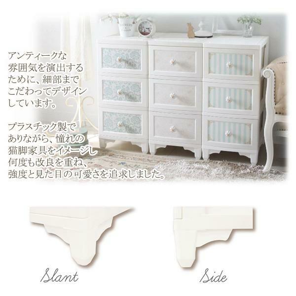 美品　チェスト　完成品　木製　姫系　ロマプリ　3段　白　プリンセス　ホワイト チェスト 白 収納 3段 | ドレスチェンジチェスト3段／フレーム