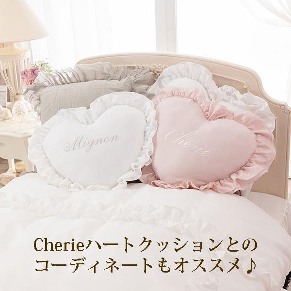 クッション ホワイト 白 フリル ハート | Mignonハートクッション