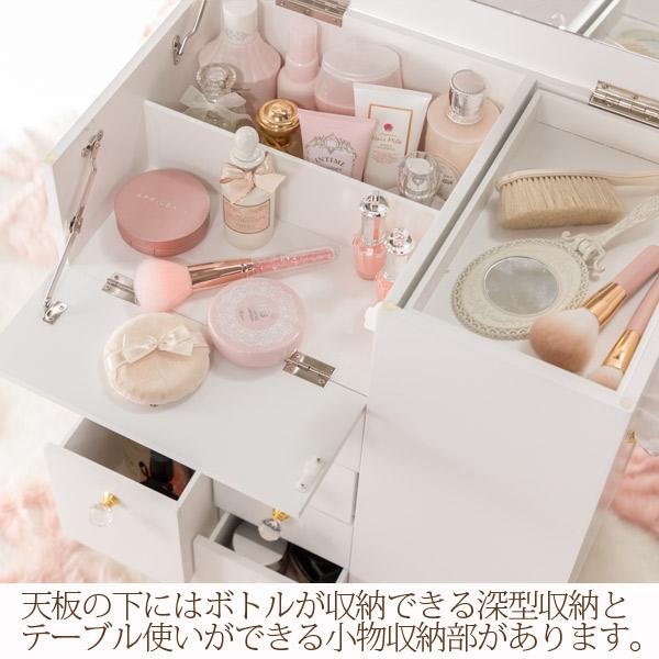 コスメワゴン コスメ収納 コスメ ワゴン | たっぷり収納コスメワゴン