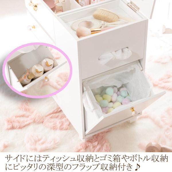 コスメワゴン コスメ収納 コスメ ワゴン | たっぷり収納コスメワゴン