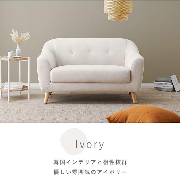 コンパクトラブソファー／エメル ロマンティックプリンセス