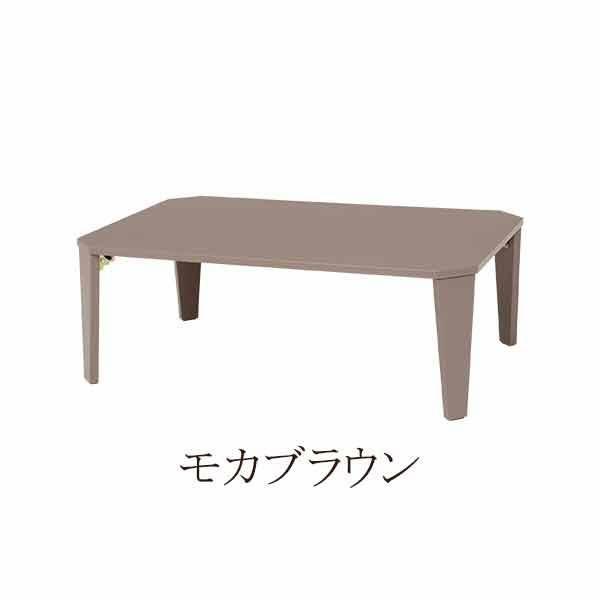 テーブル 折りたたみ 折りたたみテーブル センターテーブル 座卓 | くすみダスティカラーの折りたたみテーブル（大） ロマンティックプリンセス ロマプリ (直送)_9
