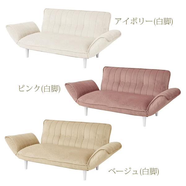 くすみダスティカラーのカウチソファー 2人掛け／ベロア