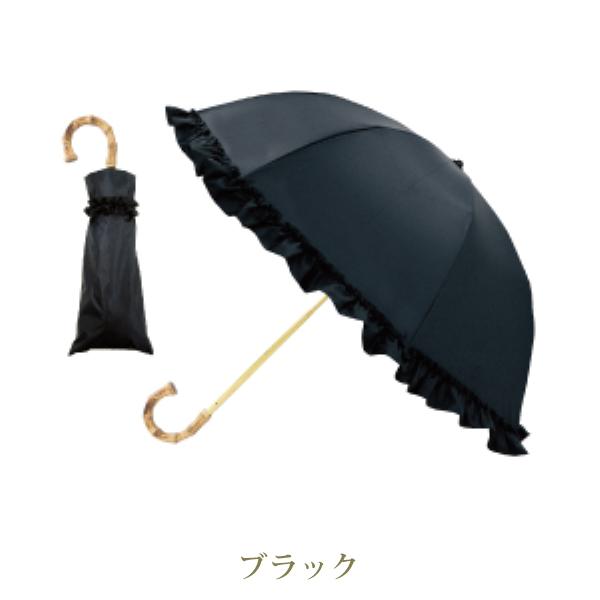 日傘 2way 折りたたみ ロマンティックプリンセス ロマプリ 楽天市場】【P5倍！4日20時-11日1:59】※2025年完売※たっぷり