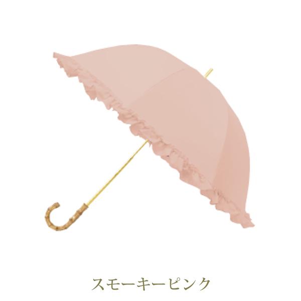 傘 日傘 晴雨兼用 雨傘 軽量 | たっぷりフリル長傘 フリル