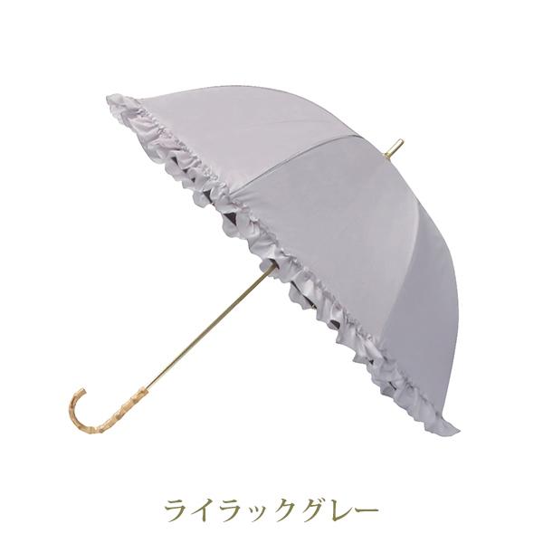 傘 日傘 晴雨兼用 雨傘 軽量 | たっぷりフリル長傘 フリル