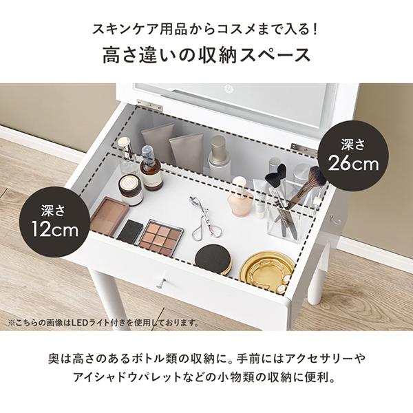 コンパクトドレッサーテーブル ロマンティックプリンセス ロマプリ