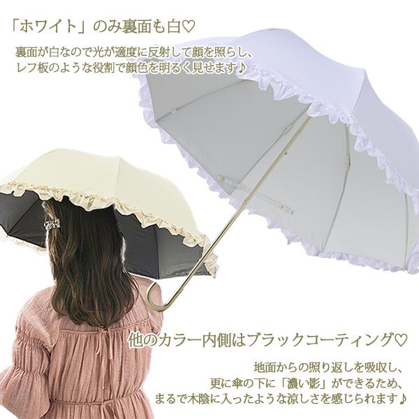 傘 日傘 折りたたみ傘 レディース 折りたたみ 晴雨兼用 遮光