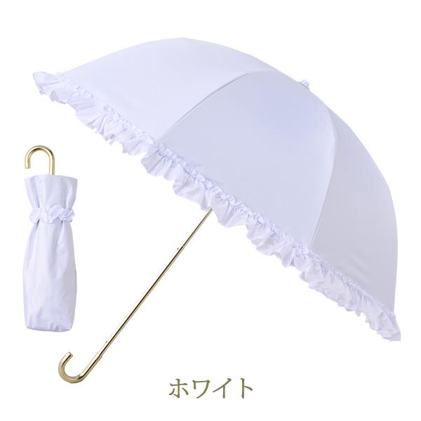 傘 日傘 折りたたみ傘 レディース 折りたたみ 晴雨兼用 遮光