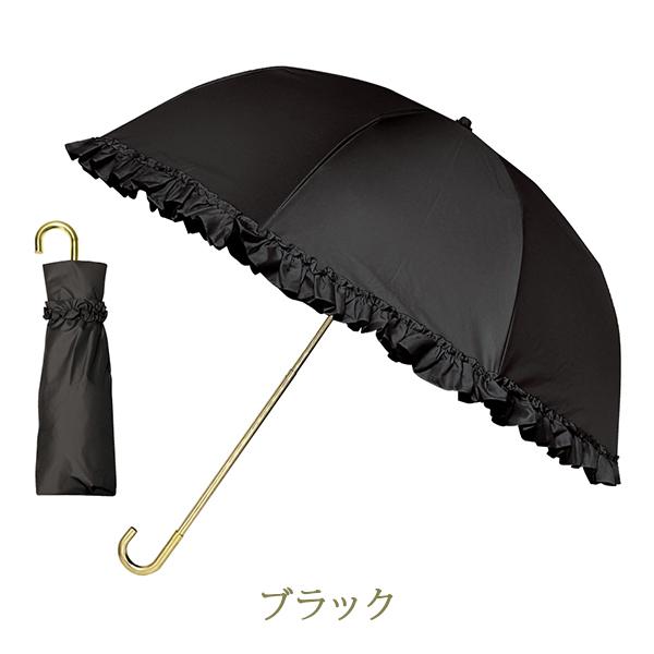 ❤️BABY フリル付き黒日傘 オリジナルバッグ付き後期新作♬.*RomantiC 傘 日傘 折りたたみ傘 レディース 折りたたみ 晴雨兼用 遮光