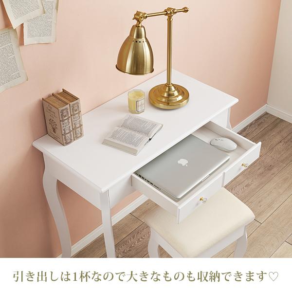 デスク イス 椅子 スツール セット | クリスタル取っ手のデスク 