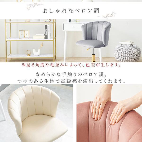 チェア 椅子 デスクチェア | ダスティカラーの回転チェア