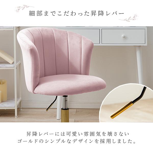 チェア 椅子 デスクチェア | ダスティカラーの回転チェア