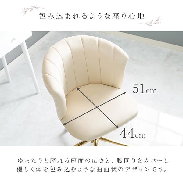 チェア 椅子 デスクチェア | ダスティカラーの回転チェア