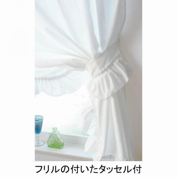 ★本日限定☆最終価格★未使用に近い♡ロマプリ♡フリルレースカーテン レースカーテン カーテン 2枚組 | 多機能フリルレースカーテン(100×176