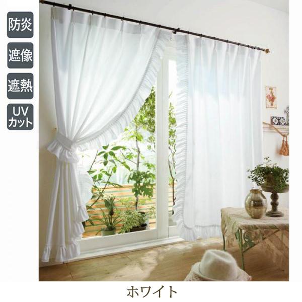 レースカーテン カーテン 2枚組 | 多機能フリルレースカーテン（１００×１９０・2枚組） ロマンティックプリンセス ロマプリ かわいい 可愛い 姫系_2