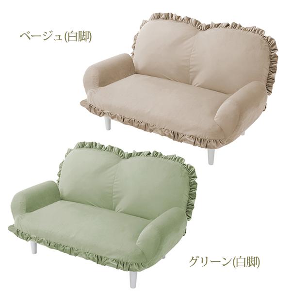 ロマプリ くすみダスティカラーのフリル付き脚付きソファ ソファ ソファー | くすみダスティカラーのフリル付き脚付きソファ