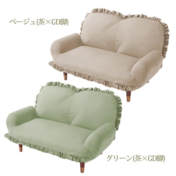 くすみダスティカラーのフリル付き脚付きソファ ソファ ソファー | くすみダスティカラーのフリル付き脚付きソファ