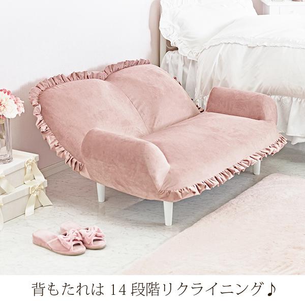 ソファ ソファー | くすみダスティカラーのフリル付き脚付きソファ