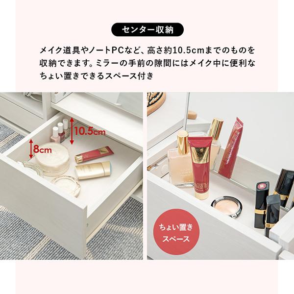 ドレッサーデスク（幅95cm） ロマンティックプリンセス ロマプリ