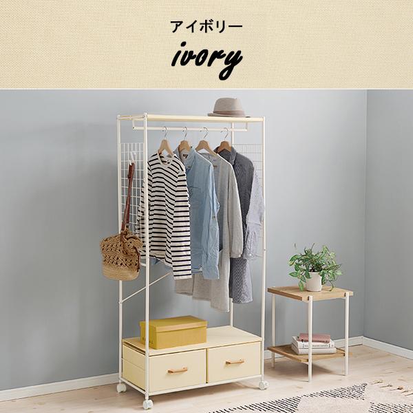 シンプルハンガーラック(幅75cm) ロマンティックプリンセス ロマプリ