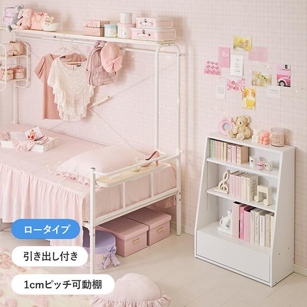 たっぷり収納本棚(幅60cm・ロータイプ) ロマンティックプリンセス