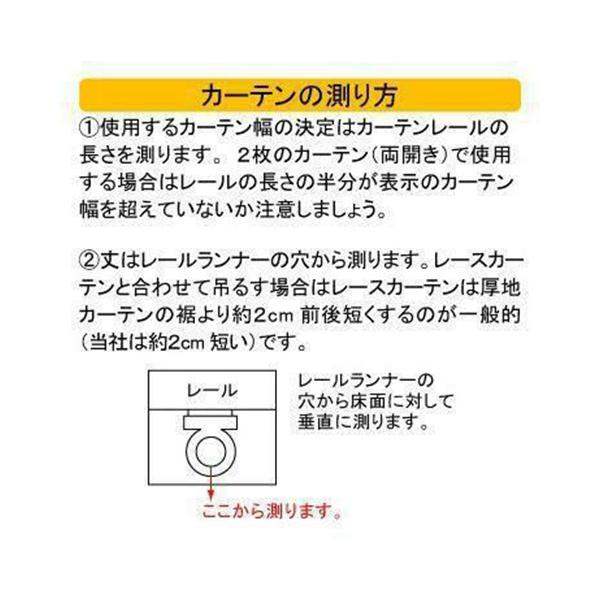 カーテン 遮光 遮光カーテン 2級遮光 洗える 2枚セット 2枚組 | ティアラリボン2WAY遮光カーテン（100×178）/ピンク ロマンティックプリンセス かわいい 姫系_19