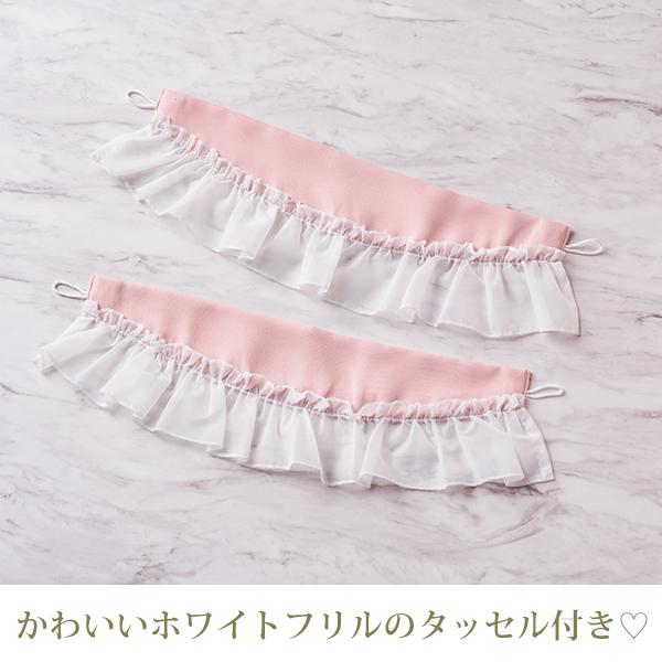 マーメイドリボンフリル遮光カーテン（100×200）/ピンク ロマプリ 姫系 カーテン 遮光 遮光カーテン 2級遮光 2枚セット | マーメイド