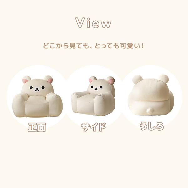 コリラックマ ビーズソファ ロマンティックプリンセス ロマプリ かわいい 可愛い 姫系 (直送)_10