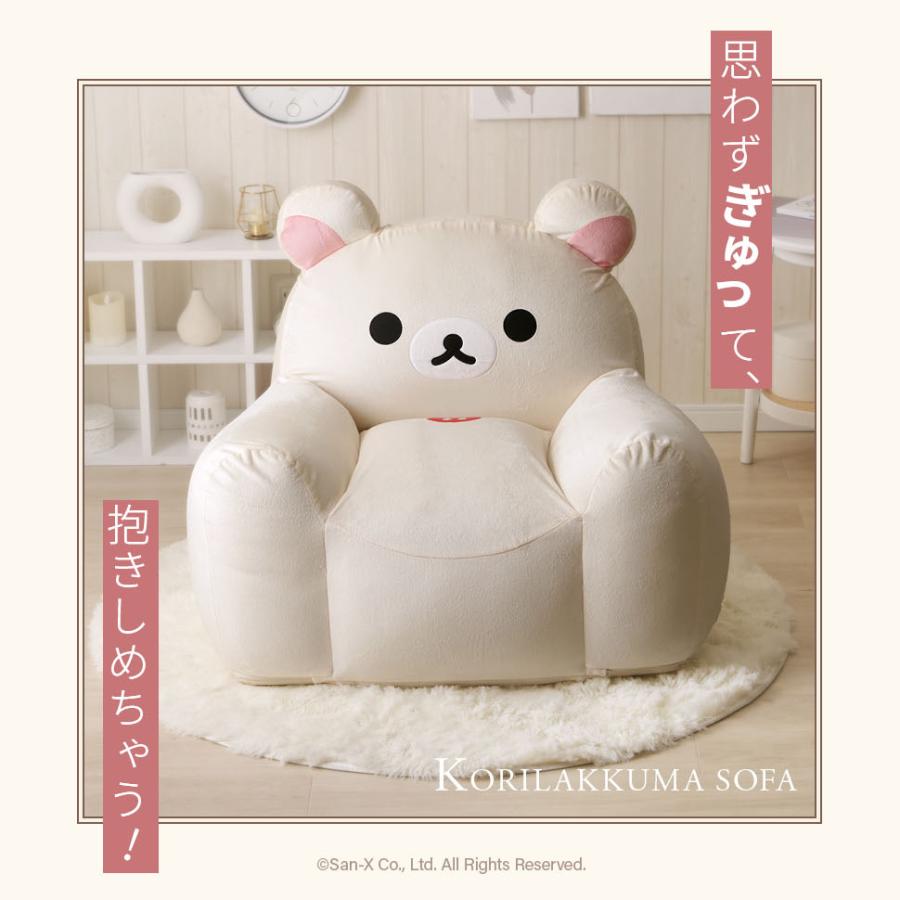 コリラックマ ビーズソファ ロマンティックプリンセス ロマプリ かわいい 可愛い 姫系 (直送)_12