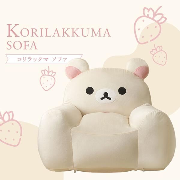 コリラックマ ビーズソファ ロマンティックプリンセス ロマプリ かわいい 可愛い 姫系 (直送)_13